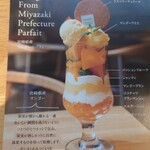 FRUiT 阪神梅田店 - 