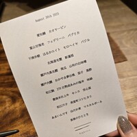 料理屋 はいくれあ - 