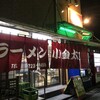 ラーメン小金太
