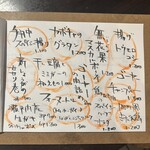 津之守坂今治焼き鳥TORYU - 