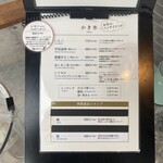 引網香月堂 古沢本店 - 