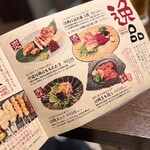 鶏屋 はっぽんめ - 