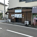 白河手打中華そば こすが - 