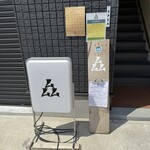 ムムムカリー - 