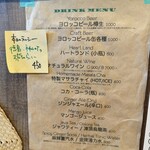 ムムムカリー - 