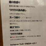 百日紅 - オプション