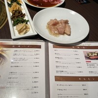 天壇  祇園本店 - 
