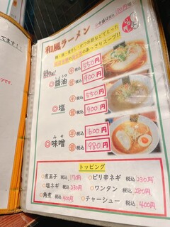 麺家 Dragon kitchen - 