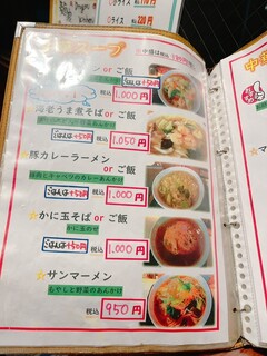 麺家 Dragon kitchen - 