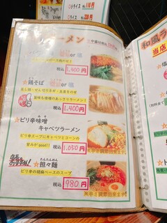 麺家 Dragon kitchen - 