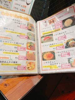 麺家 Dragon kitchen - 