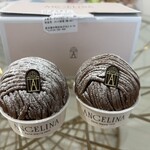 アンジェリーナ - 