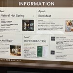 スーパーホテル 美田園・仙台エアポート - 
