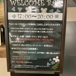 スーパーホテル 美田園・仙台エアポート - 