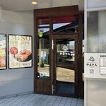 厚切りレアとんかつ やまとん - 入口