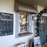 シーサイド カフェ ハノン - 