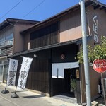 白州手打ち蕎麦 くぼ田 - 