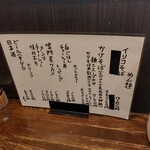 中華そば いぶき - 