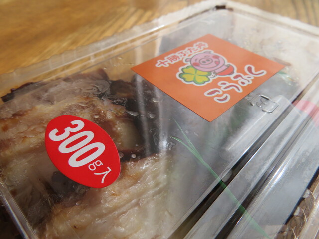 十勝豚丼こうふく - 帯広（豚丼）の写真