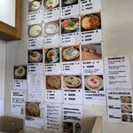 讃岐麺処 山岡 - 