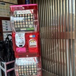 坂内食堂 - ガッチャ