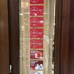 ベッラ・ナポリ - 