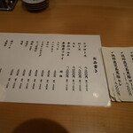 とんかつジョニー - メニュー