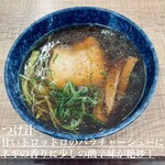 麺庵ちとせ - 