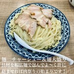 麺庵ちとせ - 