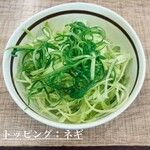 麺庵ちとせ - 