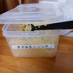 二郎系インスパイア ミラクルワッキー - 