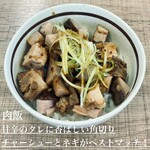 麺庵ちとせ - 
