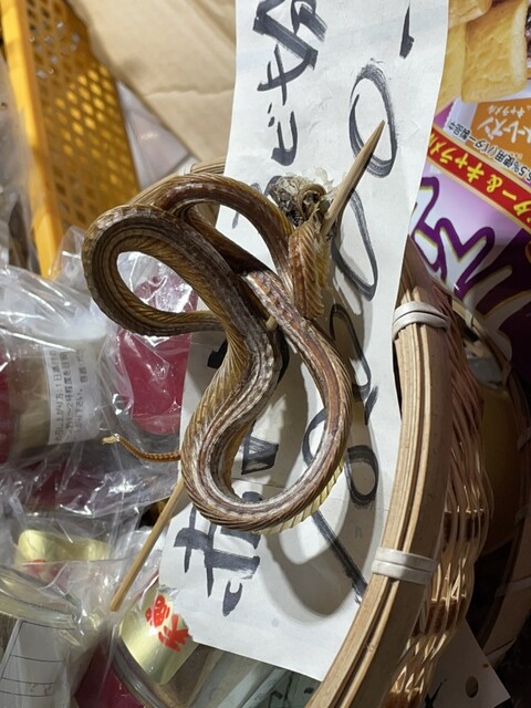 大久商店 山の幸直売店 - 大崎市その他（そば）の写真