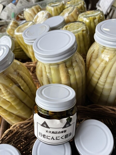 大久商店 山の幸直売店 - 大崎市その他（そば）の写真