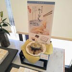 明月菓寮 - わらびもち