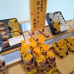 明月菓寮 - 鈴カステラ安納芋