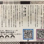 長男、ほそのたかし - 