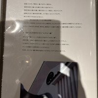 博多もつ鍋 やま中 博多店 - 