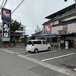 本格手打うどん おか泉 - 
