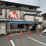 本格手打うどん おか泉 - 