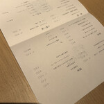 宿酒 きんきん - 