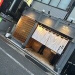 宿酒 きんきん - 