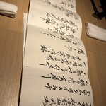 宿酒 きんきん - 