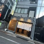 宿酒 きんきん - 