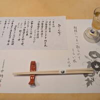中納言 大阪駅前第3ビル店 - 