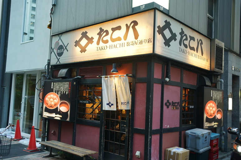 たこはち たこはち - 鶴橋商店街