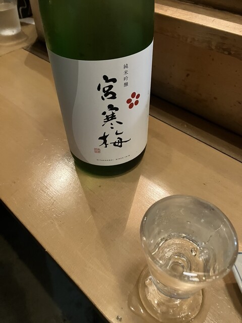 氏ノ木2 - 勾当台公園（居酒屋）の写真