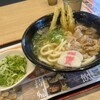 資さんうどん 三郷店