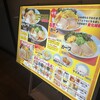 ストライク軒 中之島フェスティバルプラザ店
