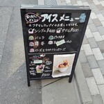 PATISSRIE BOULANGERIE ENTIER - 